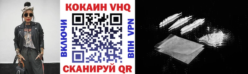 Хочу наркоту Вольск МЕТАДОН  Меф  ГАШ  Канабис  A PVP 