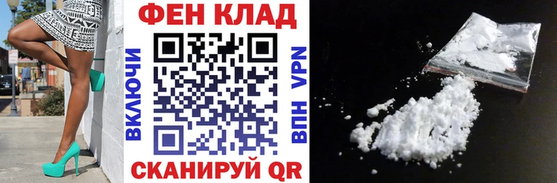 Амфетамин Розовый Вольск