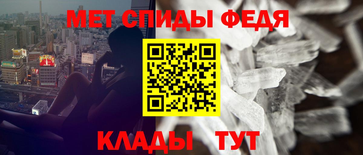 АМФ 97% Вольск