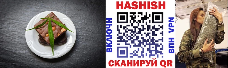 Еда ТГК марихуана  Вольск 