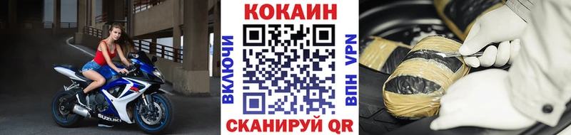 МЕГА ссылки  купить  сайты  Вольск  Кокаин Columbia 