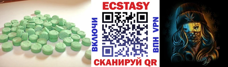 мега зеркало  Вольск  ЭКСТАЗИ 250 мг 