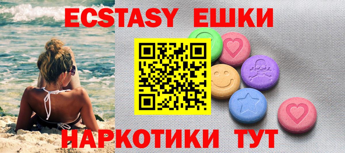ЭКСТАЗИ louis Vuitton Вольск