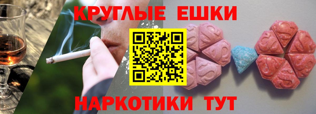 Вольск  ЭКСТАЗИ  Экстази бентли  Вход с VPN  ЭКСТАЗИ Дубай 