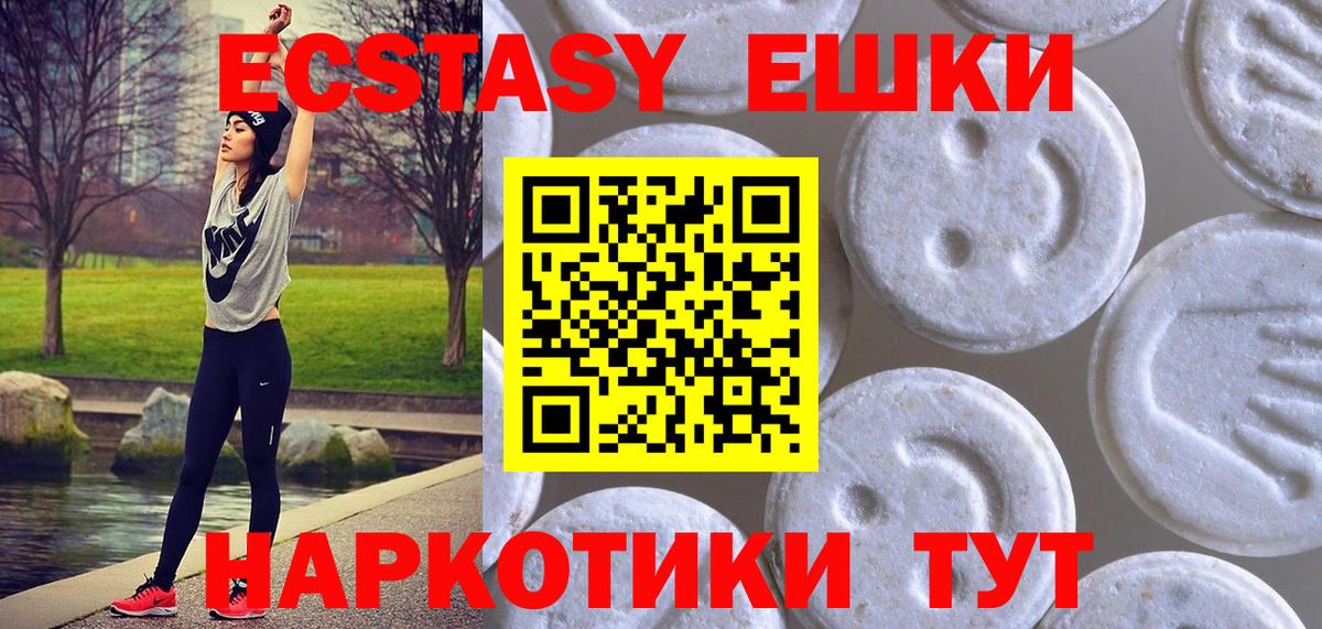 ЭКСТАЗИ  MDMA  МАРИХУАНА  Альфа ПВП СОЛЬ   МЕФ кристаллы  Cocaine  Лсд 25  Меф  Вольск  Вход с VPN  МЕТАМФЕТАМИН 