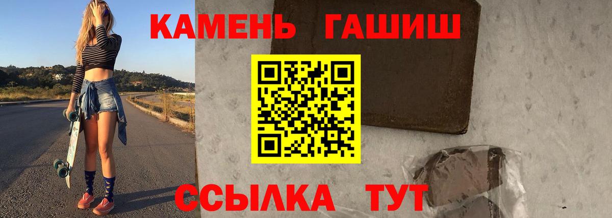 ГАШ  Вход с VPN  Гашиш гашик  Вольск  Гашиш AMNESIA HAZE 