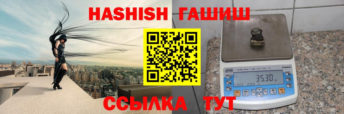 Гашиш AMNESIA HAZE  Гашиш AMNESIA HAZE  Гашиш  цены   Вольск 