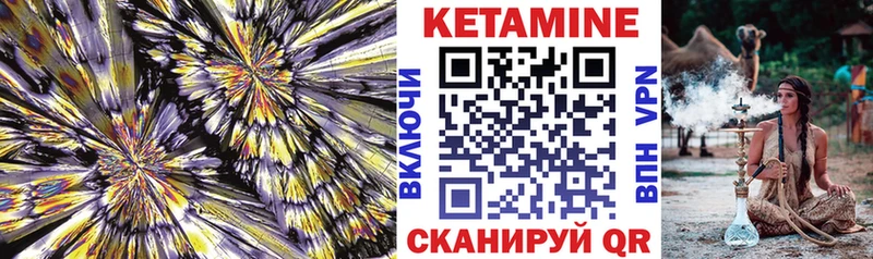 darknet Telegram  kraken ТОР  Вольск  Кетамин VHQ 