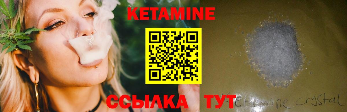  Cocaine Вольск