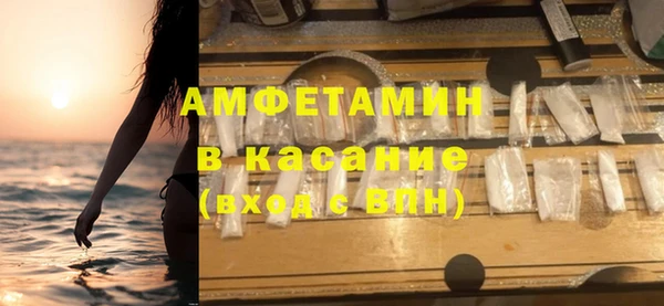 стафф Бородино