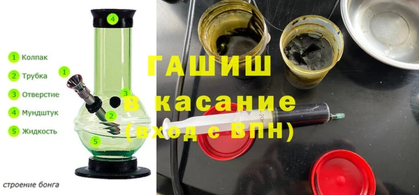 стафф Бородино