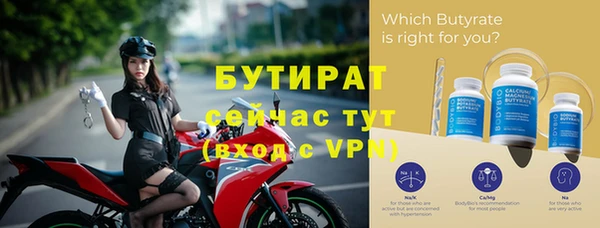 альфа пвп Бугульма