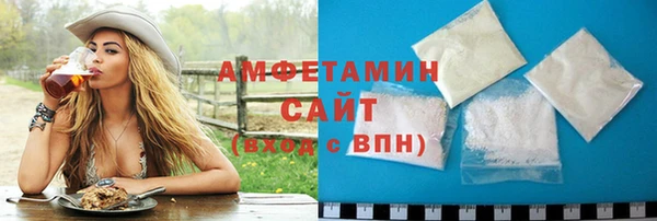 стафф Бородино