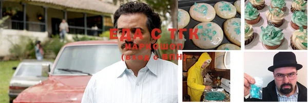 стафф Бородино
