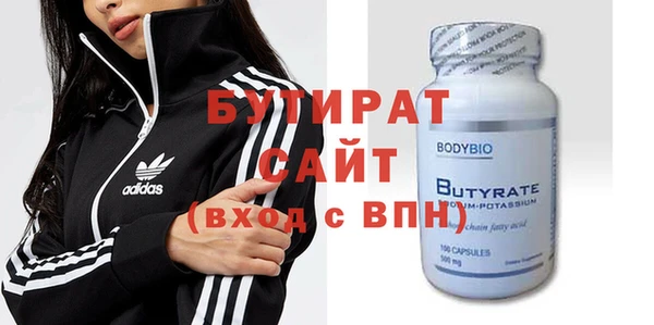 стафф Бородино