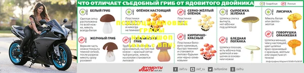 альфа пвп Бугульма