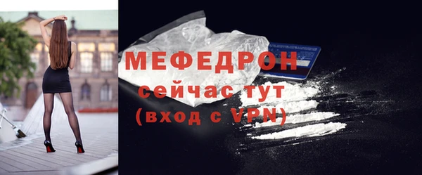 альфа пвп Бугульма