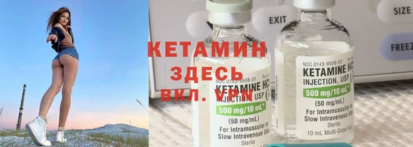 альфа пвп Бугульма