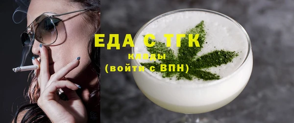 стафф Бородино