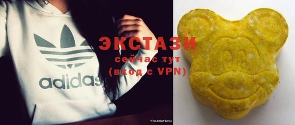 стафф Бородино