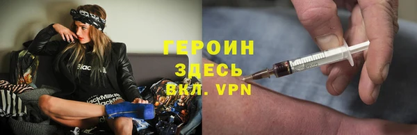 стафф Бородино