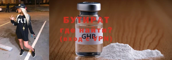 альфа пвп Бугульма