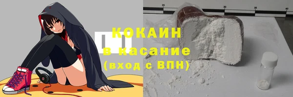 альфа пвп Бугульма