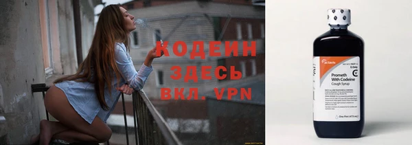 альфа пвп Бугульма
