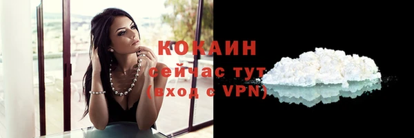 альфа пвп Бугульма