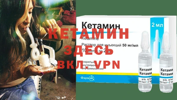 альфа пвп Бугульма