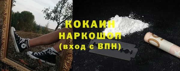 альфа пвп Бугульма