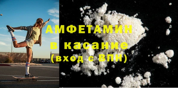 альфа пвп Бугульма