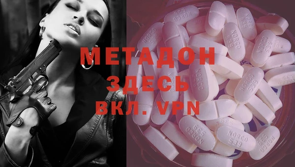 альфа пвп Бугульма