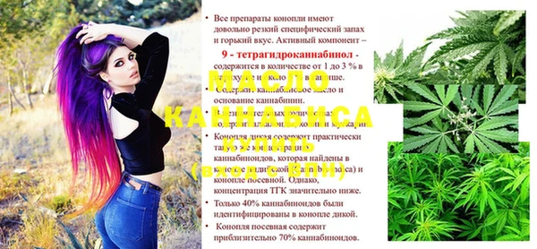 альфа пвп Бугульма
