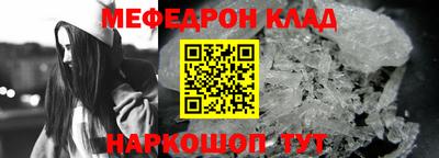 круглые Балаково