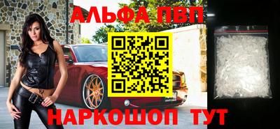 амф Будённовск