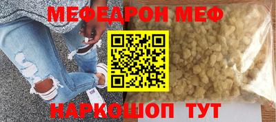 амф Будённовск