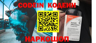 мяу мяу кристалл Бугуруслан