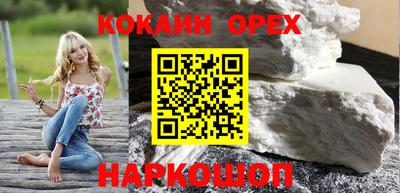 круглые Балаково