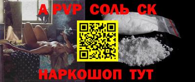 молекула духа Балахна