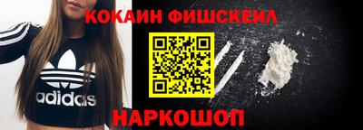 молекула духа Балахна