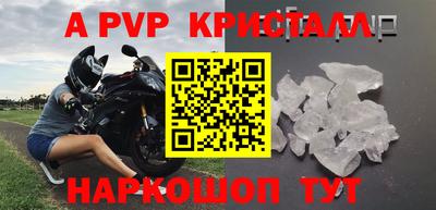 a pvp Бузулук