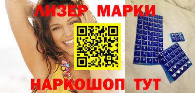 круглые Балаково