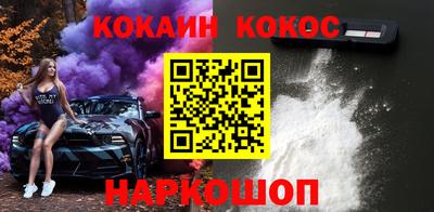 шишки Балашиха