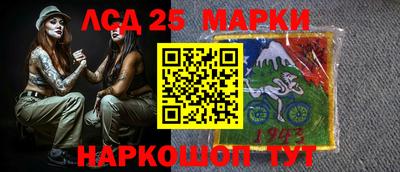 шишки Балашиха