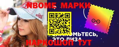 круглые Балаково