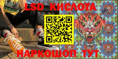 мяу мяу кристалл Бугуруслан