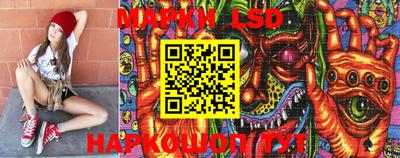 молекула духа Балахна