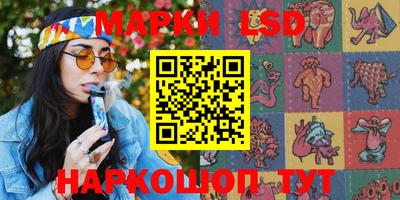 молекула духа Балахна