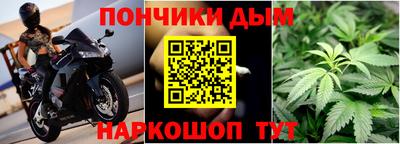 мяу мяу кристалл Бугуруслан